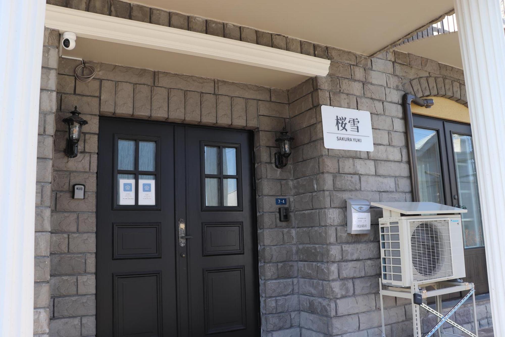Hotel Sakurayuki Otaru Exterior foto
